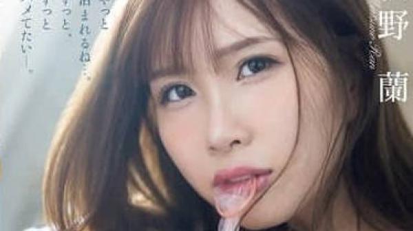 JUR-195 一直到避孕套用完为止-松野蘭